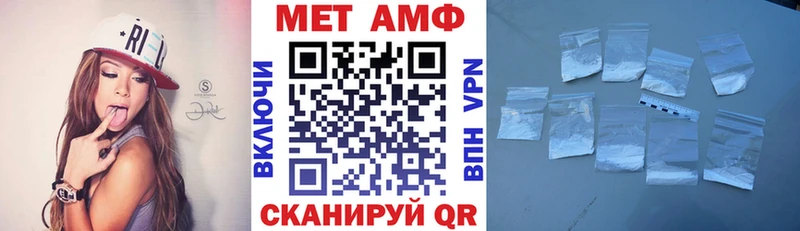 наркотики  Азов  АМФЕТАМИН 98% 