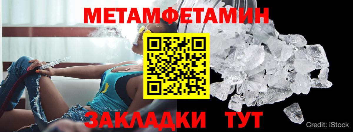 Amphetamine 97% Азов