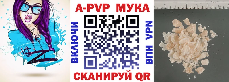 APVP СК Азов