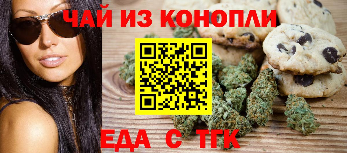 Каннабис Азов