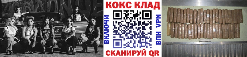 кракен онион  где продают наркотики  Азов  COCAIN 99% 