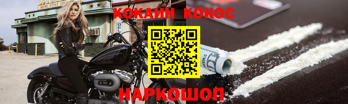 Cocaine Колумбийский  Азов  Кокаин  Кокаин Columbia 