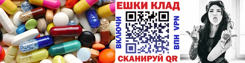 блэк спрут   Азов  ЭКСТАЗИ 280 MDMA 
