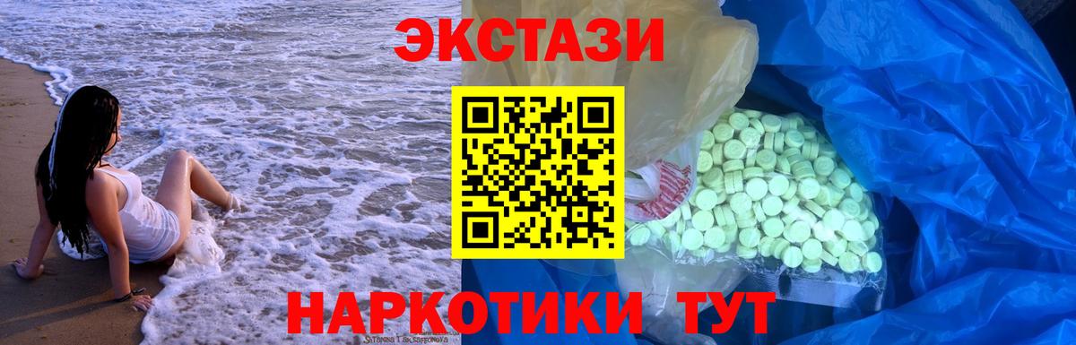 Каннабис  Вход с VPN  МЕФ  Каннабис  Молли  Азов  ГАШ 