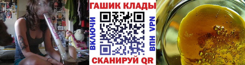 ОМГ ОМГ ссылка  Азов  ГАШИШ Изолятор  наркота 