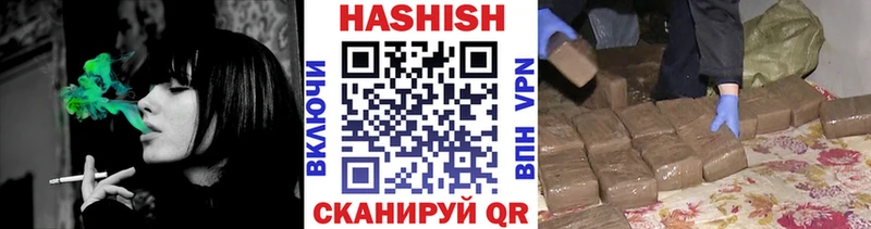 ГАШИШ Cannabis Азов