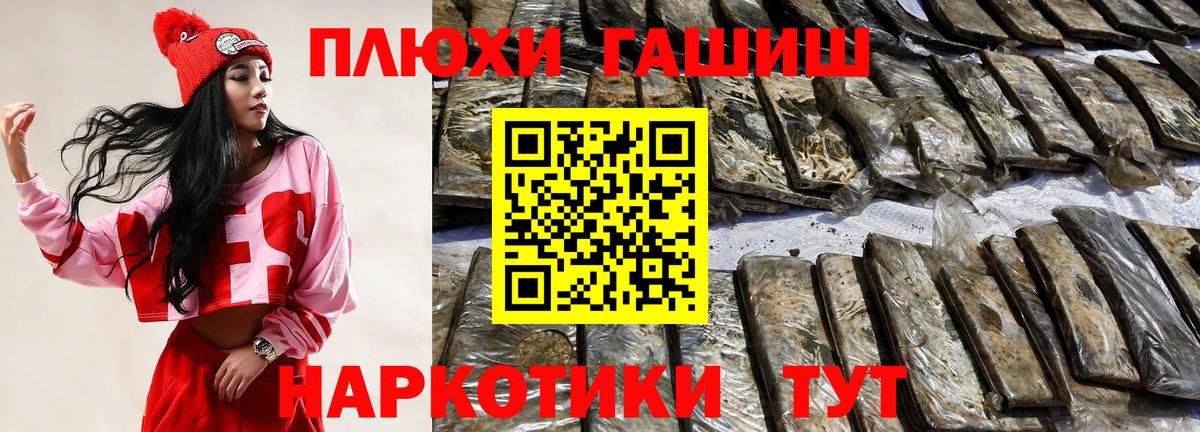 ГАШИШ гарик Азов