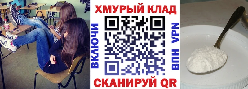 где можно купить   площадка какой сайт  Героин VHQ  Азов 