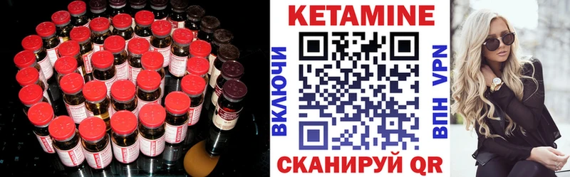 сколько стоит Азов мориарти какой сайт КЕТАМИН ketamine