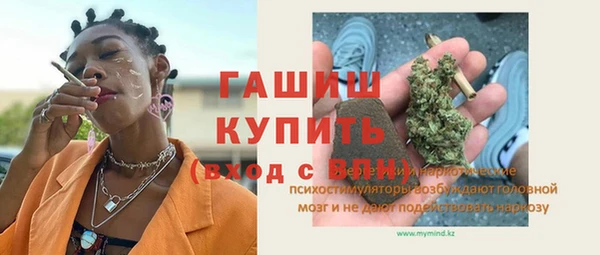 амфетамин Щучье