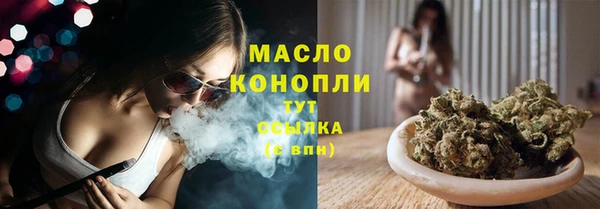 герыч Шарыпово