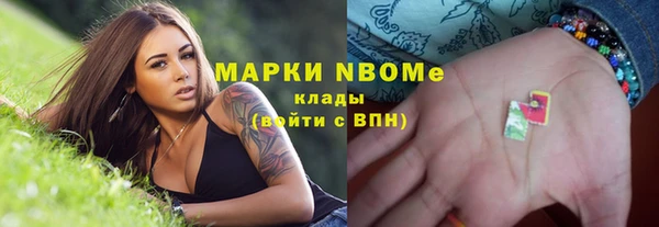 герыч Шарыпово
