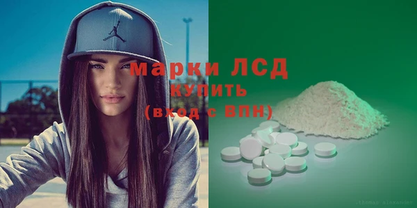 амфетамин Щучье