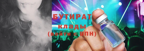 каннабис Шадринск