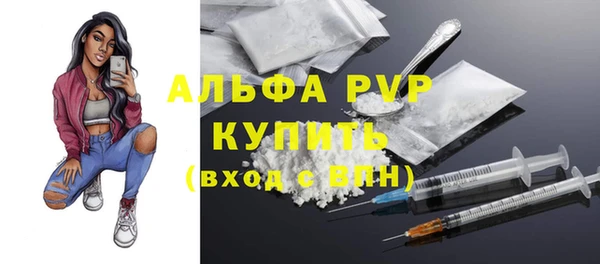 герыч Шарыпово