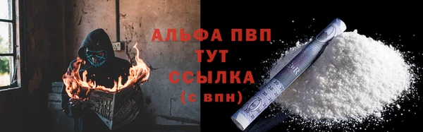 каннабис Шадринск