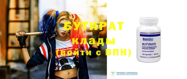 каннабис Шадринск