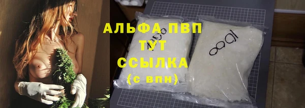 каннабис Шадринск