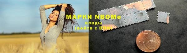 герыч Шарыпово