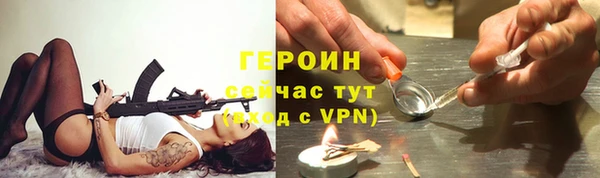 амфетамин Щучье