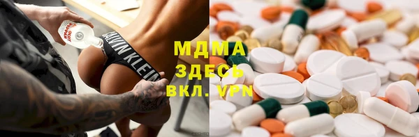каннабис Шадринск