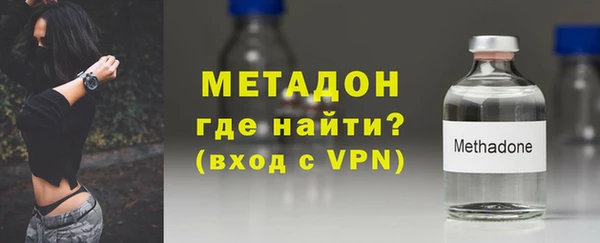 каннабис Шадринск
