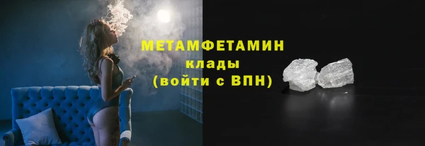 гидропоника Шали