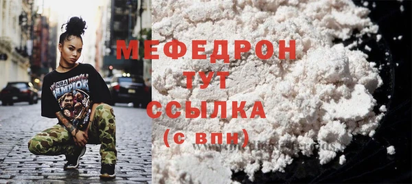 каннабис Шадринск