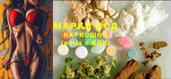 каннабис Шадринск