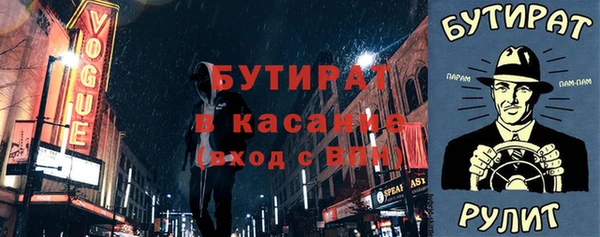 каннабис Шадринск