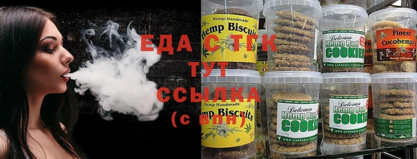 герыч Шарыпово