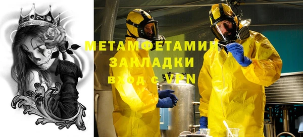 гашик Щигры