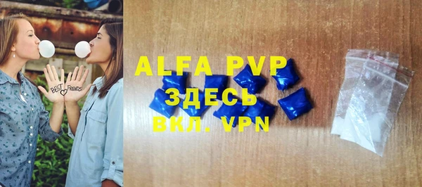 герыч Шарыпово