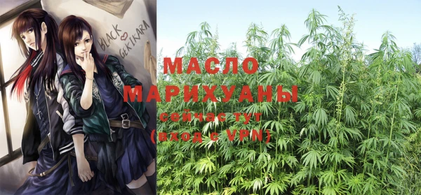 каннабис Шадринск