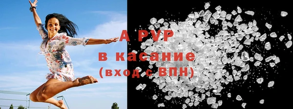 ALPHA PVP Инсар