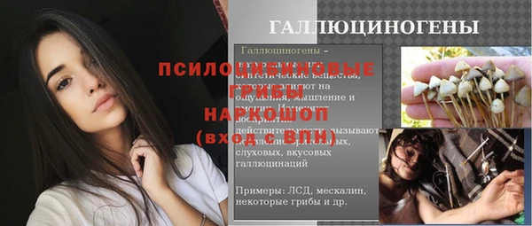 герыч Шарыпово