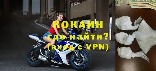 герыч Шарыпово