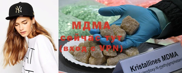 амфетамин Щучье