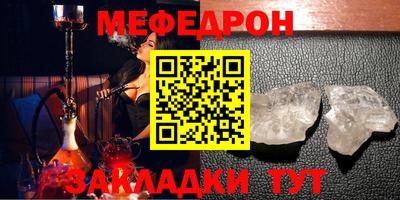 амф Азнакаево