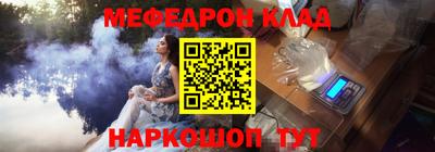 гидра Донской