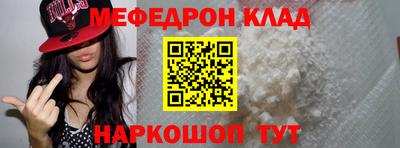 MESCALINE Дубна