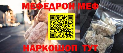 трава Донецк