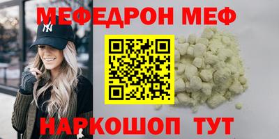 гидра Донской