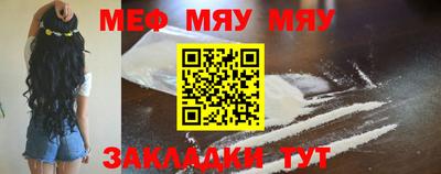 соль ск Апшеронск