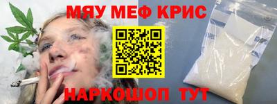 MESCALINE Дубна