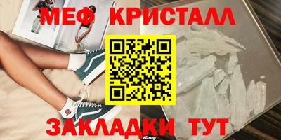 трава Донецк