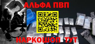 трава Донецк
