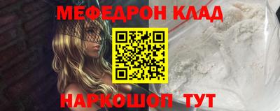 трава Донецк