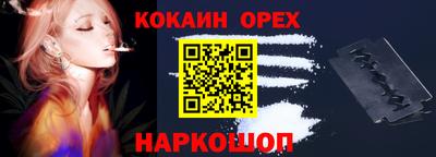 MESCALINE Дубна