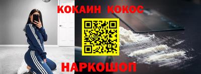 гидра Донской